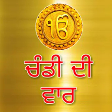 Chandi Di Vaar_1.38_APKPure Chandi Di Vaar_1.38_APKPure